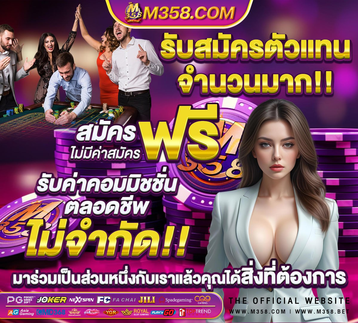 เครดิต ฟรี ไมตอง แชร์ แคสมัคร